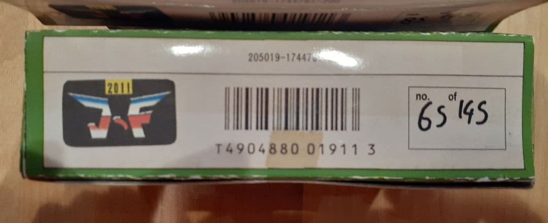 ビーストフォーマー　未開封セット　非売品？パチ？