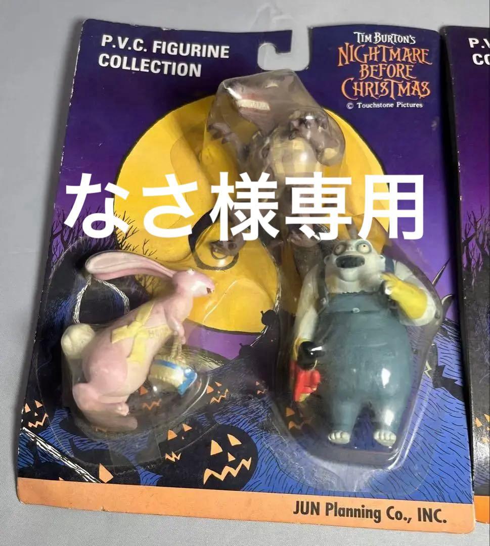 激レア　ナイトメアビフォアクリスマス　フィギュア