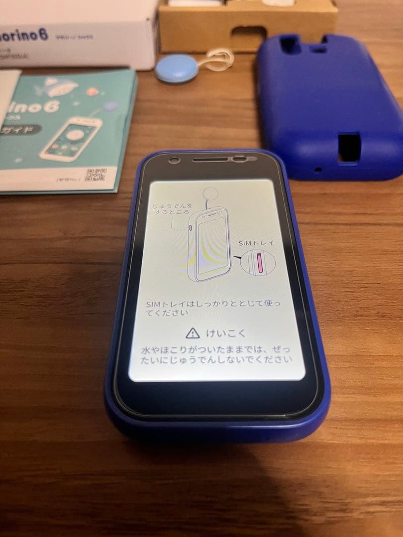 mamorino6 ソーダ キッズケータイ　新品保護フィルム付き