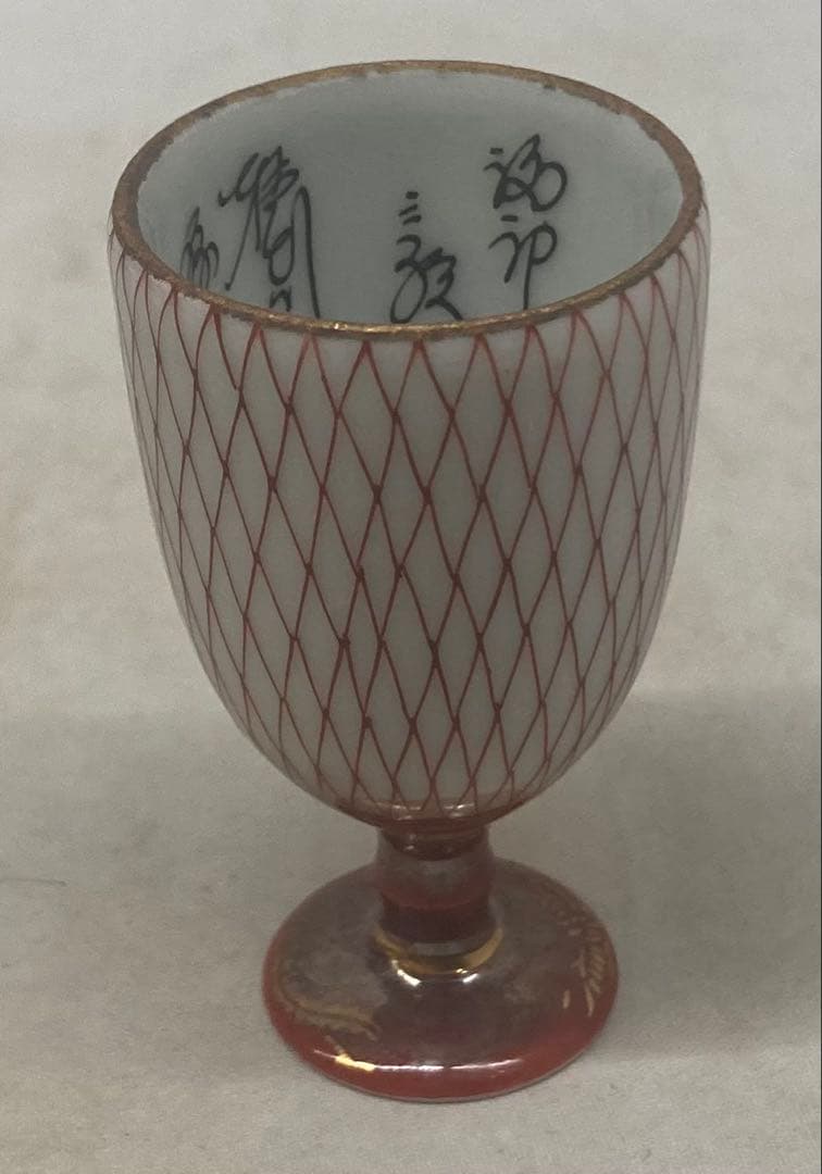 B540s 細字赤絵網目文 馬上盃 5客　九谷焼　明治時代　石川　酒器