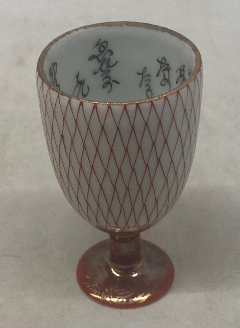 B540s 細字赤絵網目文 馬上盃 5客　九谷焼　明治時代　石川　酒器