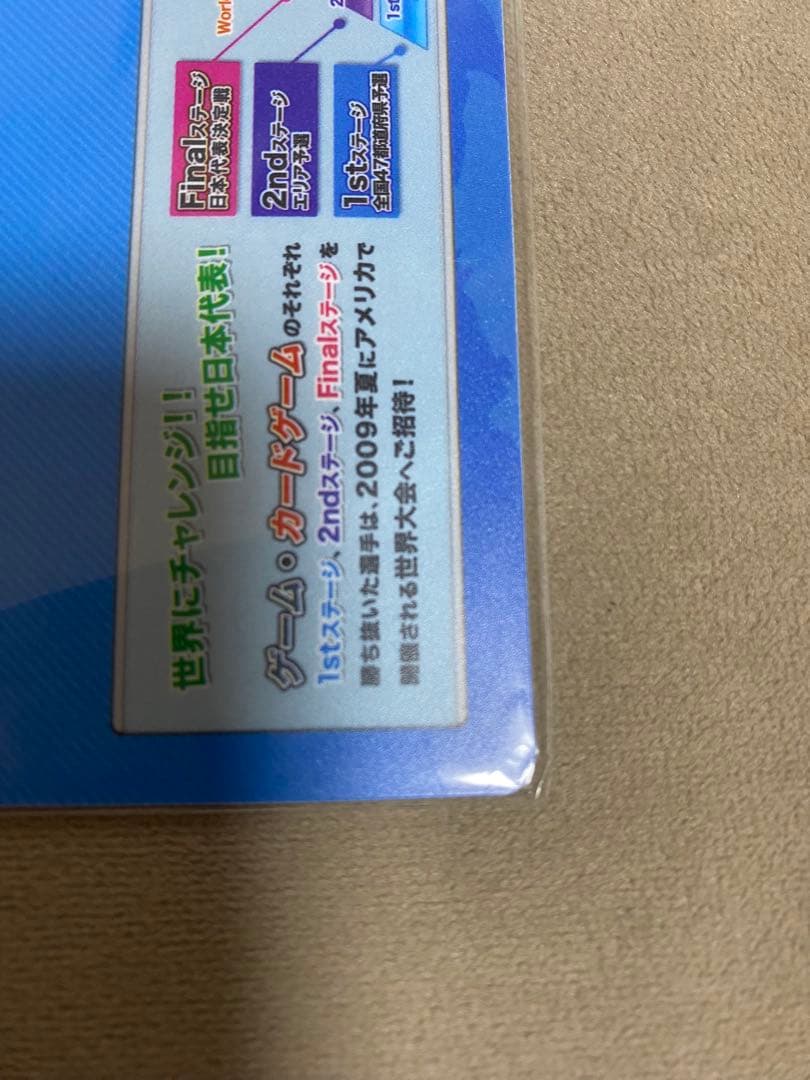 カスミ☆メッセージ不用です☆ 未開封品 ギラティナ Lv55 下敷き