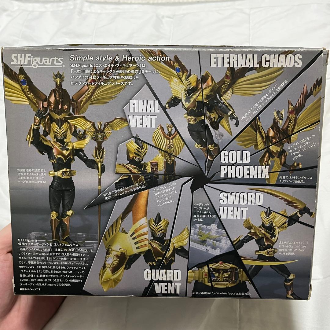 S.H.Figuarts 仮面ライダーオーディン ＆ ゴルトフェニックス