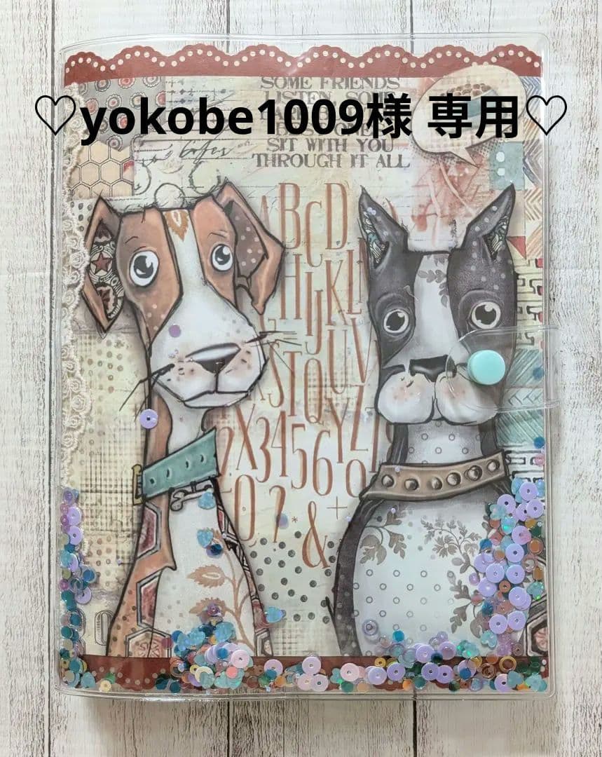 【yokobe1009】おすそ分けファイル♡ Furry Friends