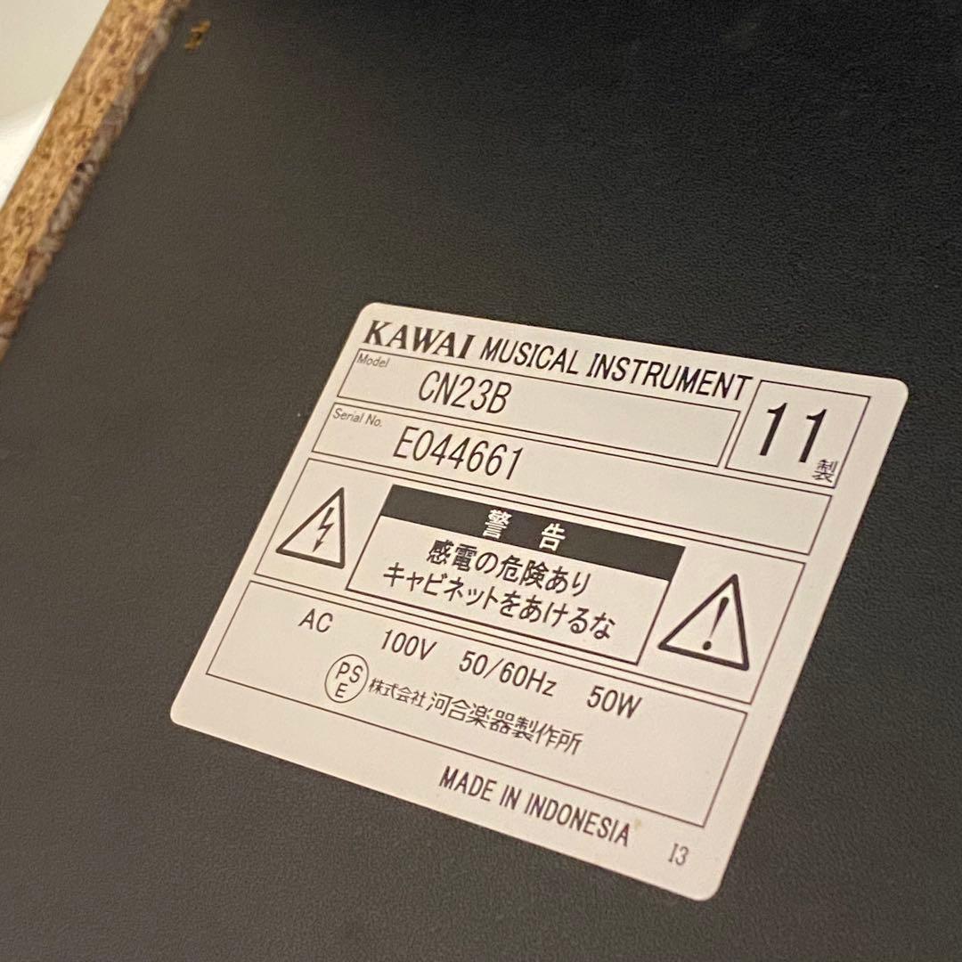 引取限定 訳ありKAWAI 電子ピアノ CN23B 88鍵 黒 2011年製