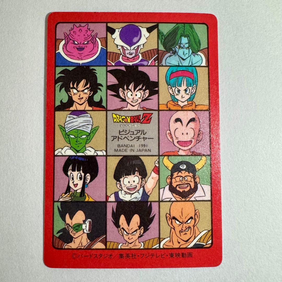 ドラゴンボール カードダス ビジュアルアドベンチャー　肉弾戦