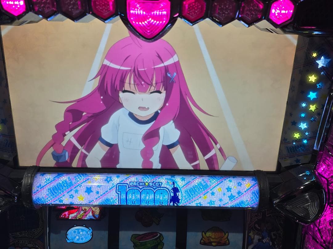 Sパチスロ1000ちゃん 実機