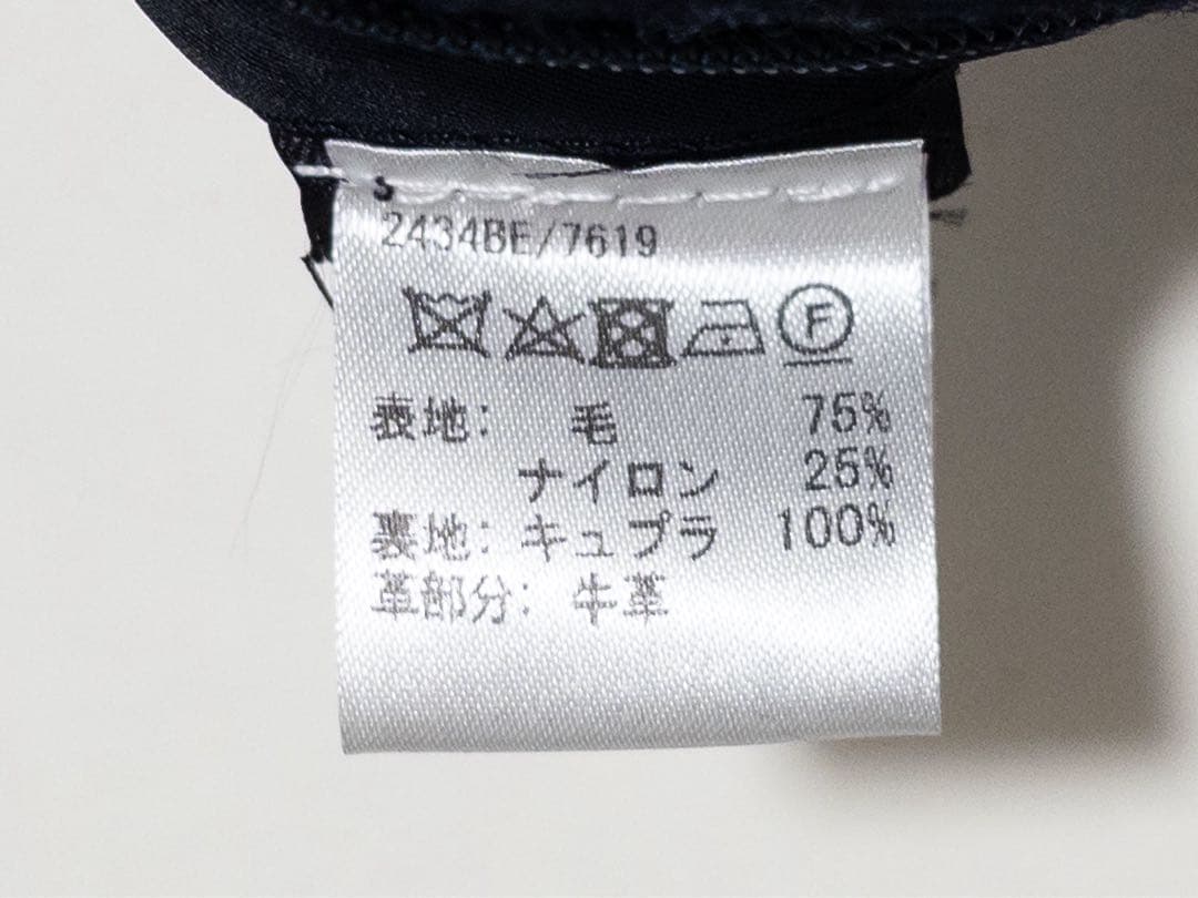 BEAMS F別注 SEALUP シーラップ バルカラー コート 44 ネイビー