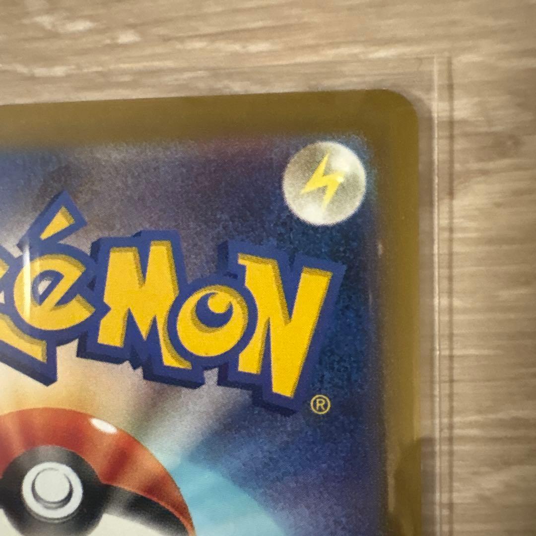 れ*い様 MEGAドリームex メガゲンガーex SAR 240/193