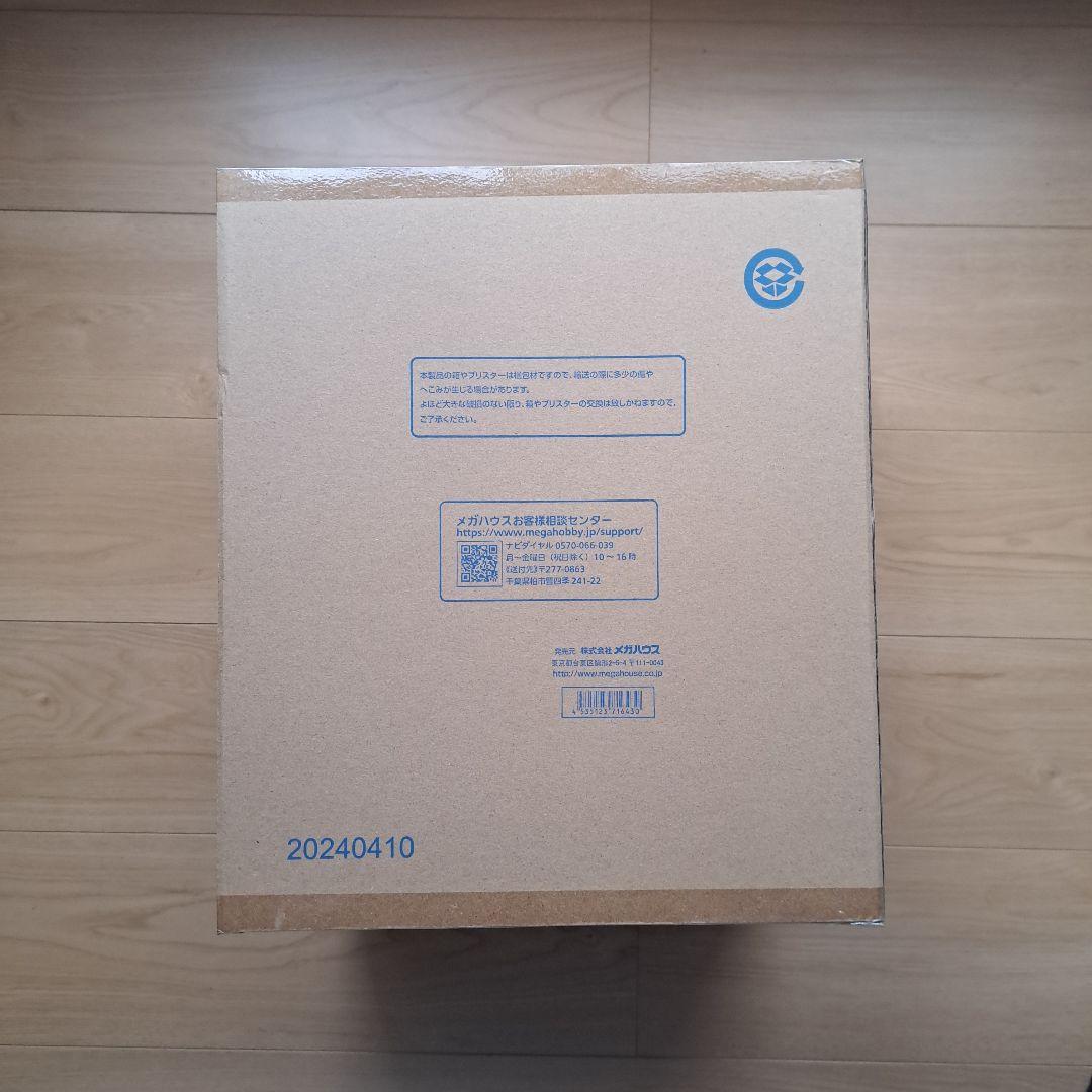 POP “WA-MAXIMUM” モンキー・D・ルフィ “ギア5”