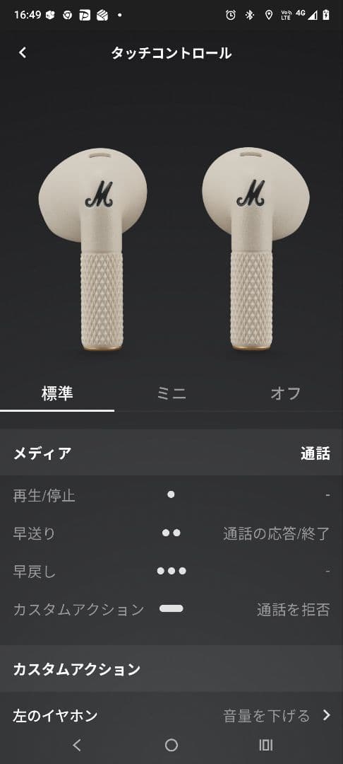 正規品 Marshall Minor Ⅳ Bluetoothイヤホン