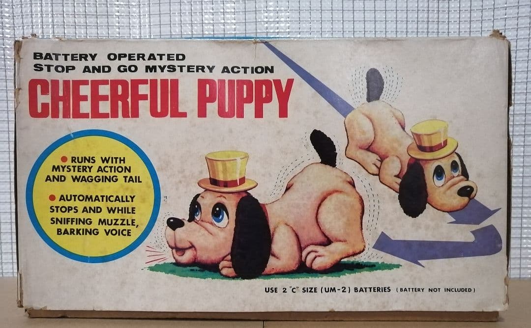 アオシン　元気な仔犬　日本製