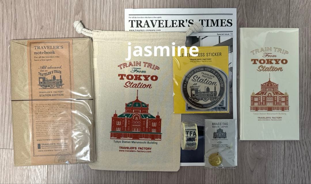 【限定】トラベラーズノート ステーションエディション東京限定セット