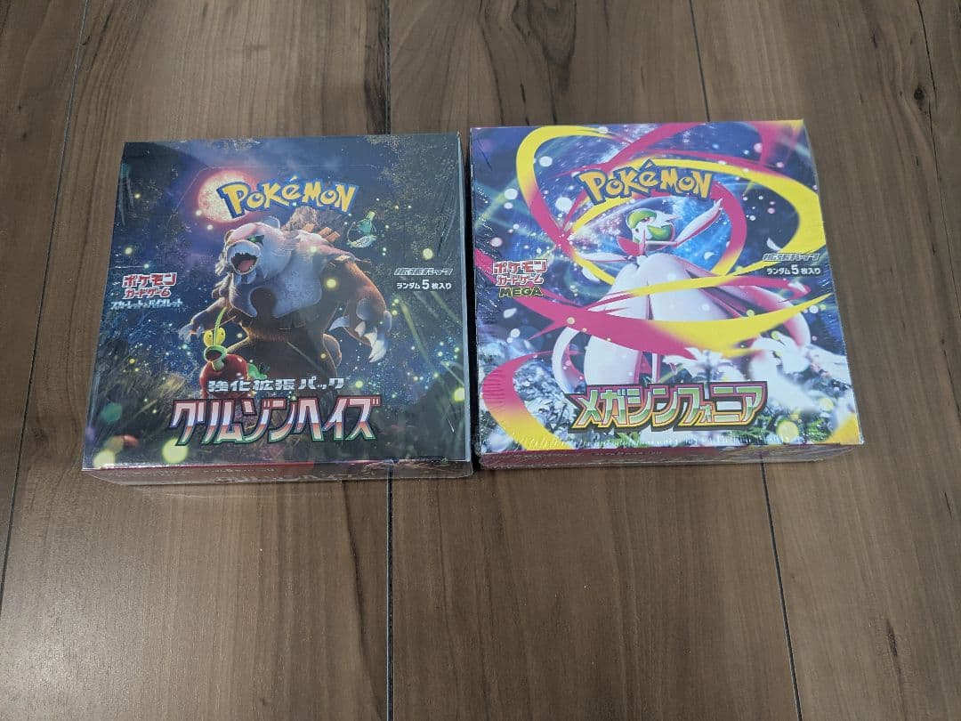 ポケモンカードゲーム 　シュリンク付きBOXセット