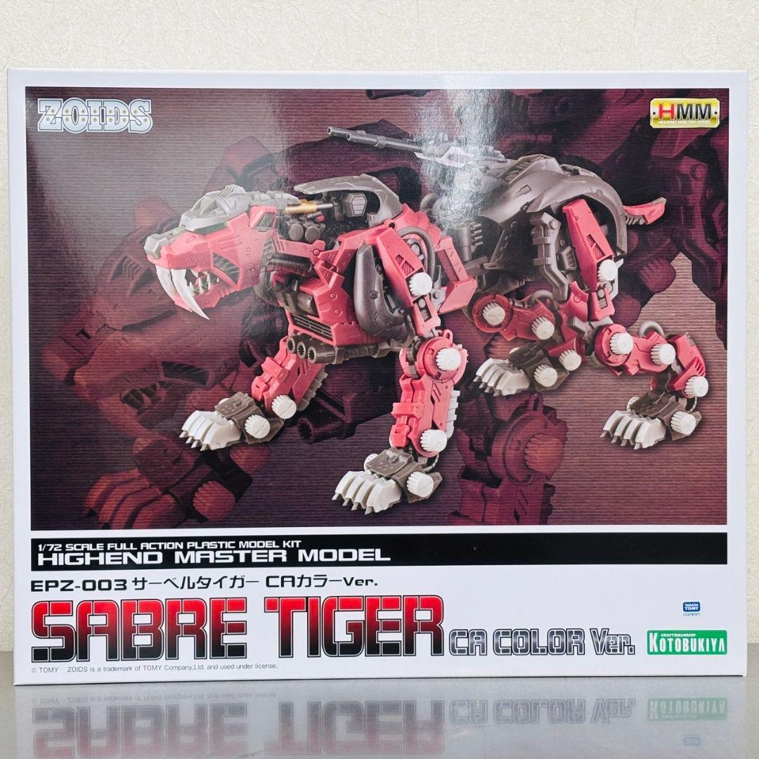 HMM タカラトミー ゾイド EPZ-003 サーベルタイガー CAカラー
