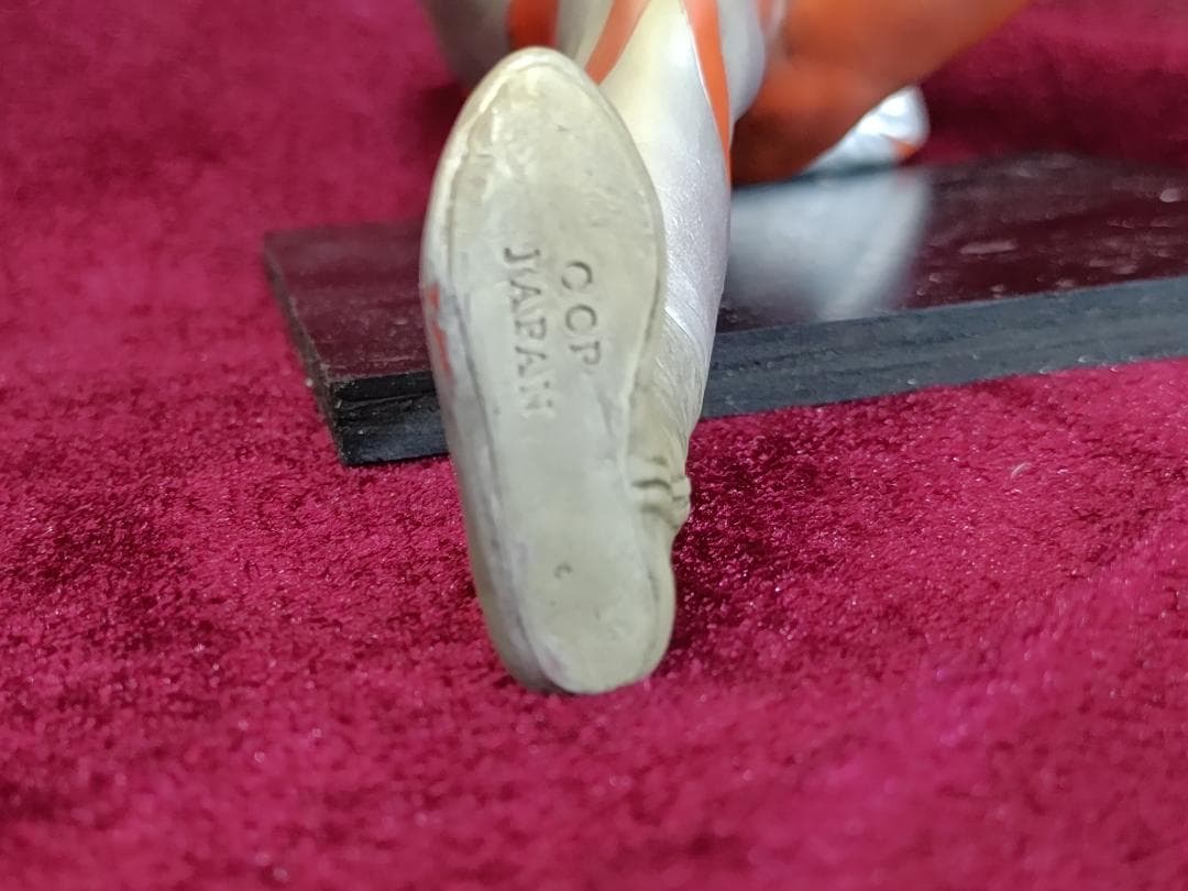 ウルトラマン CCP 発光ギミック付 Cタイプ　ウルトラスラッシュ　中古品