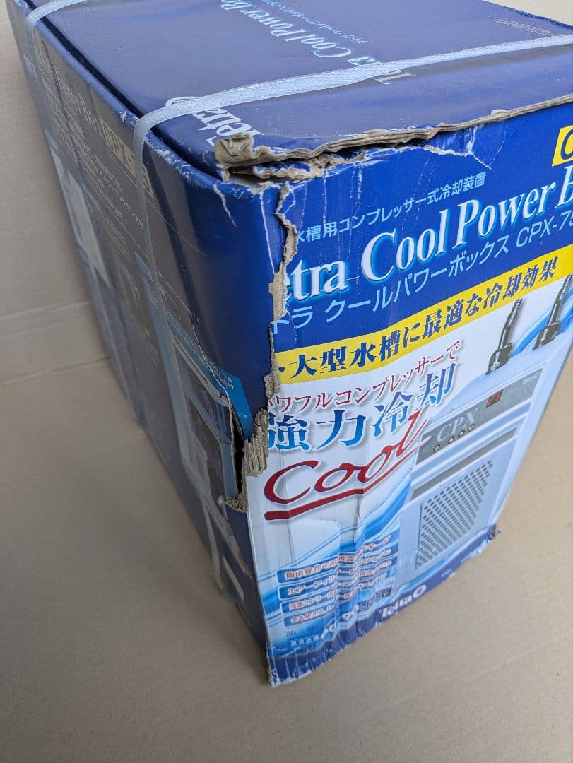 Tetra Cool Power Box CPX-75　パッケージ破損　未開封