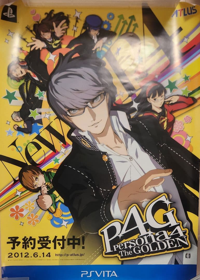 P4G ペルソナ4ザゴールデン PSvita 販促ポスター