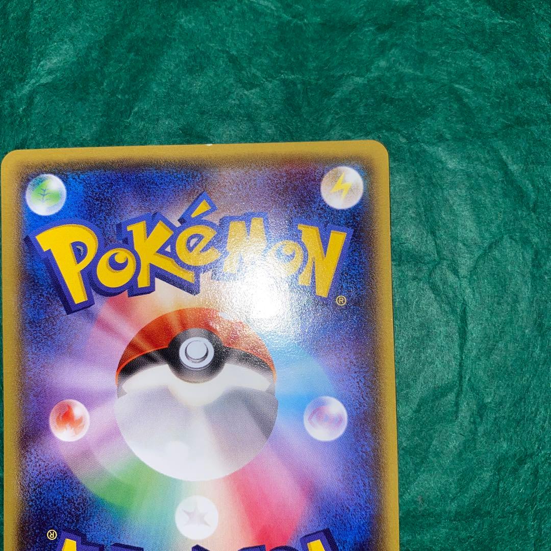 メガトウキョーのピカチュウ プロモ　GMP