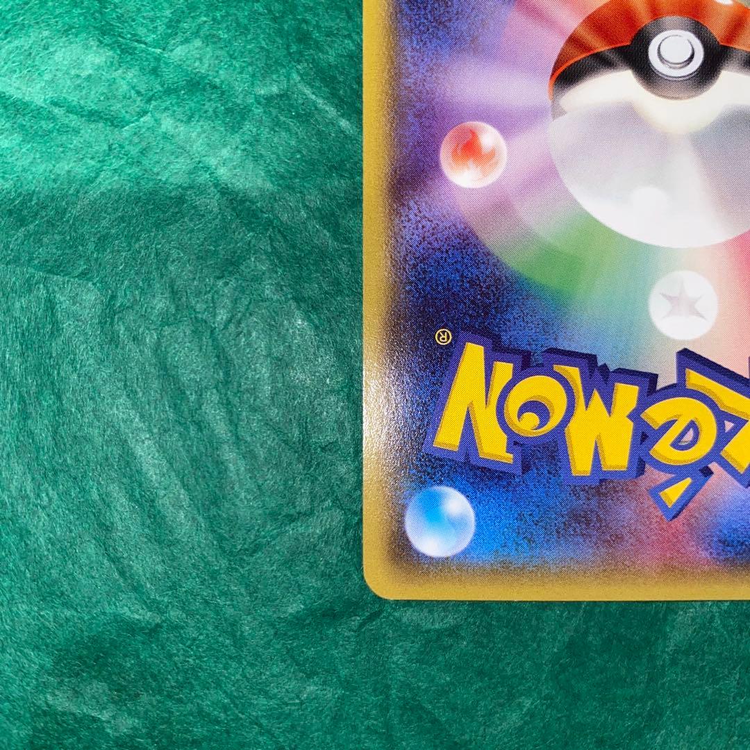 メガトウキョーのピカチュウ プロモ　GMP