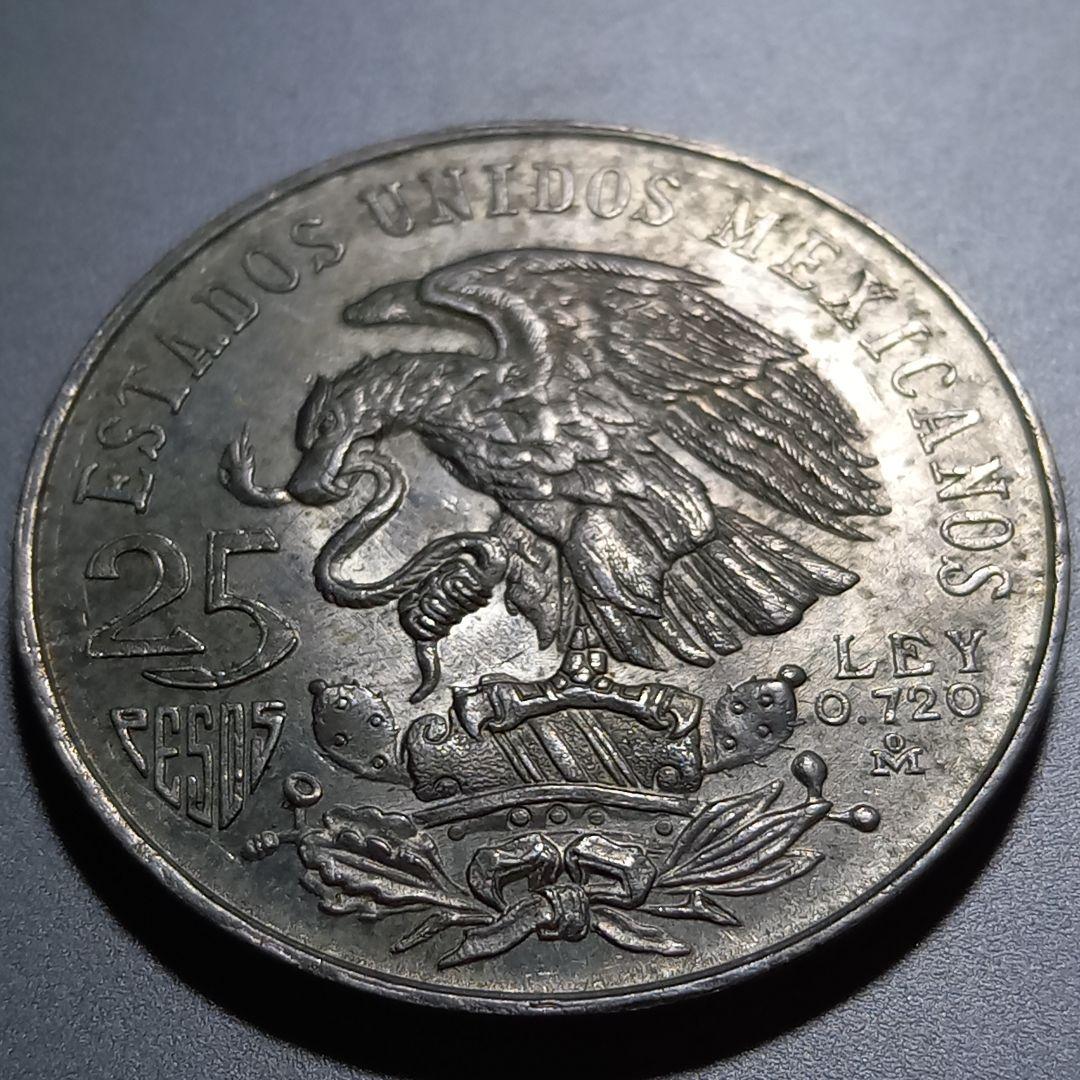 オリンピック記念銀貨 メキシコ 25ペソ 3枚セット 合計約61.6g