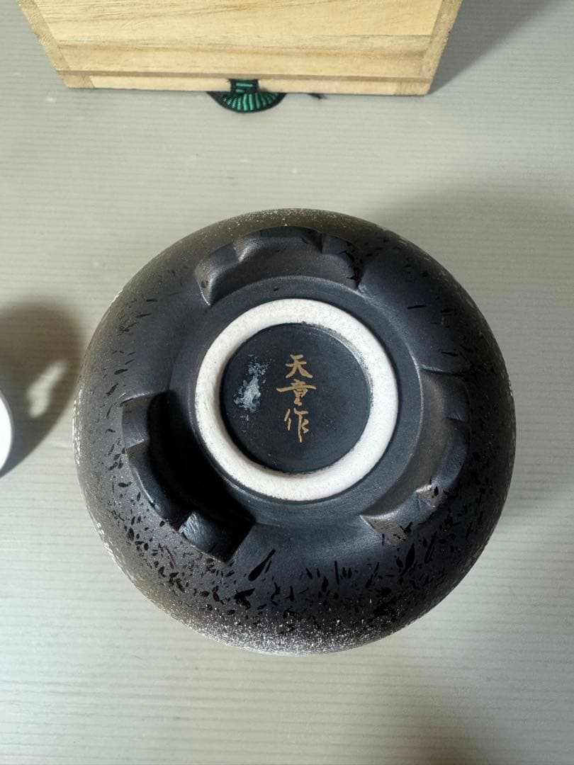 2194 有田焼 江口天童作 夜桜の図  香炉