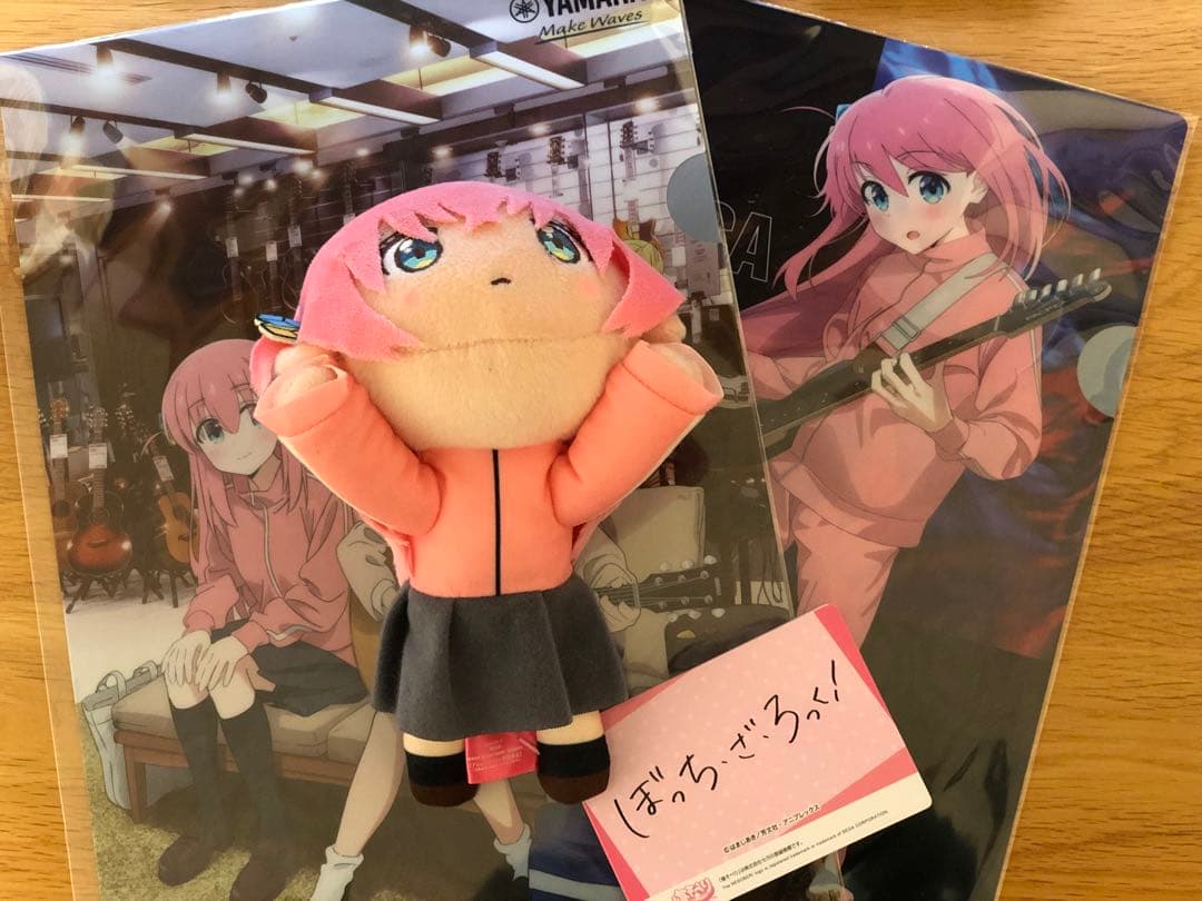 ぼっち・ざ・ろっく！　寝そべりぬいぐるみ&クリアファイル2点セット！