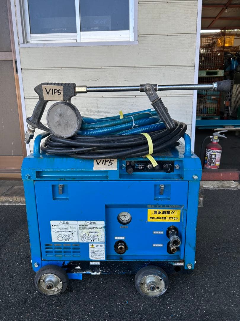 VIP5 HPJ-5ESM高圧洗浄機防音ガン・高圧ホース・給排水ホースセット