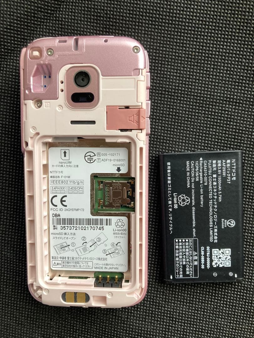 ピンク 防水携帯電話 本体 USBケーブル付き