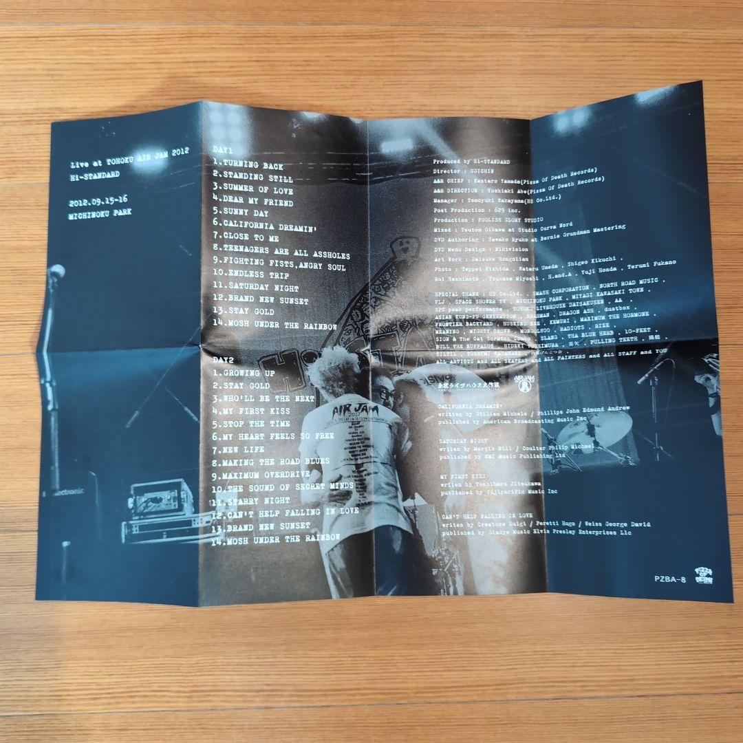 ハイスタンダード、横山健グッズ