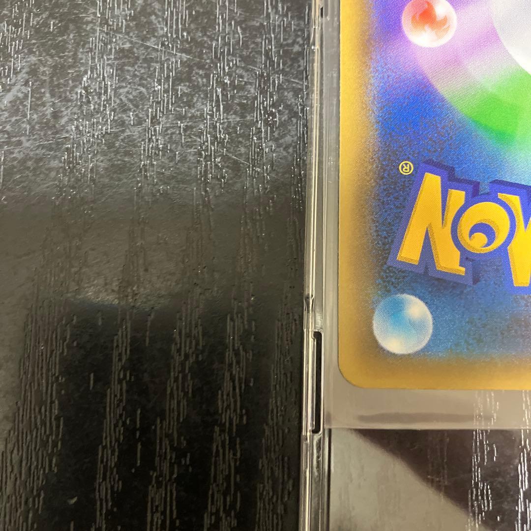 ポケモンカード　ひかるコイキング25th プロモ