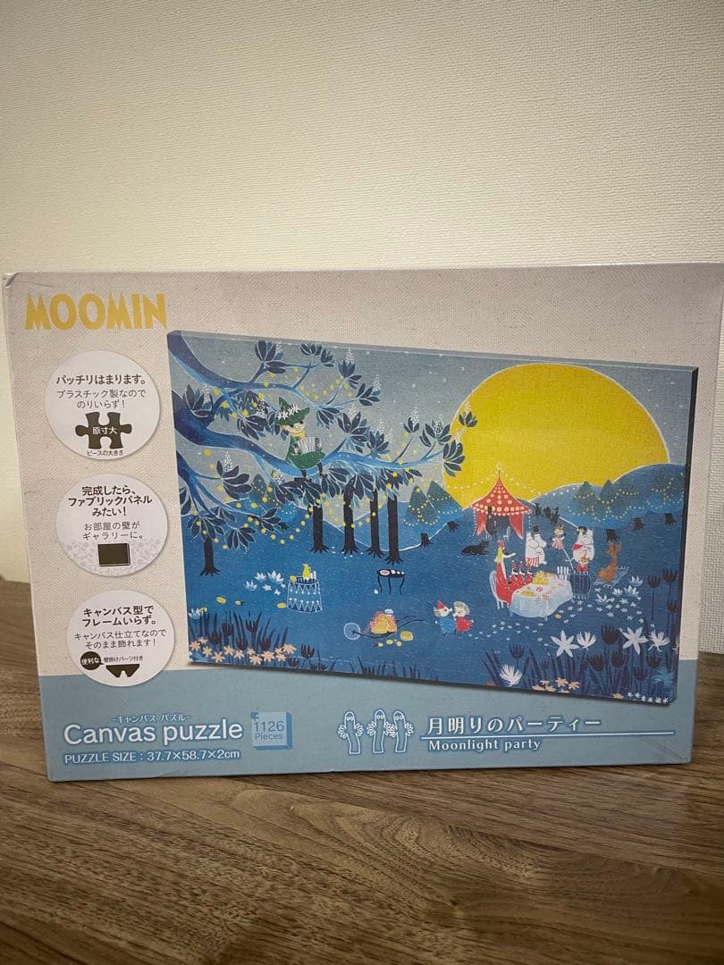 【未開封】MOOMINムーミン月明りのパーティー ジグソーパズル 1126ピース