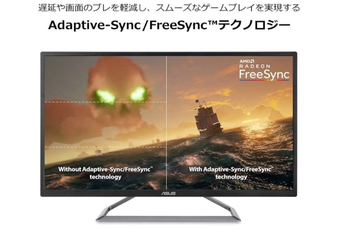 ASUS 4K UHD HDR10対応31.5モニターディスプレイVA32UQ