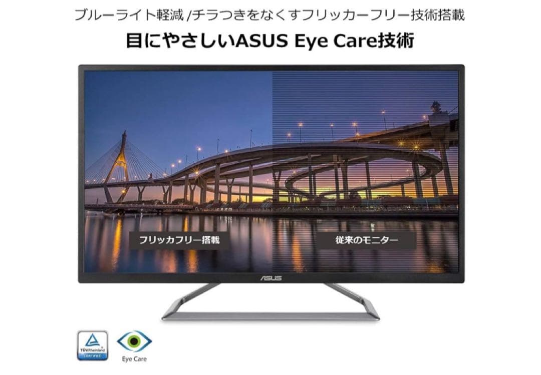 ASUS 4K UHD HDR10対応31.5モニターディスプレイVA32UQ