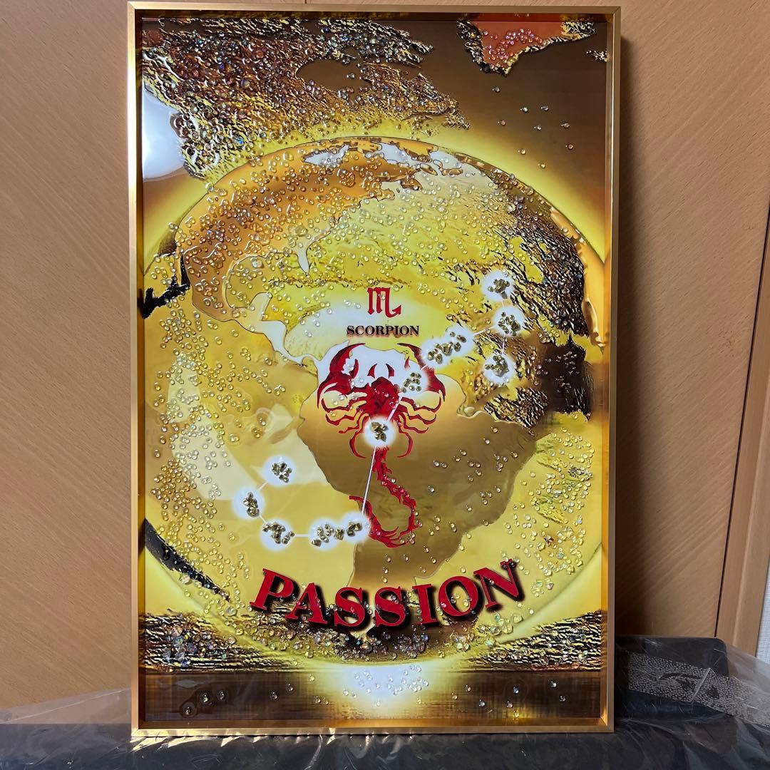 アートフレーム　ホロスコープ　蠍座　絵画