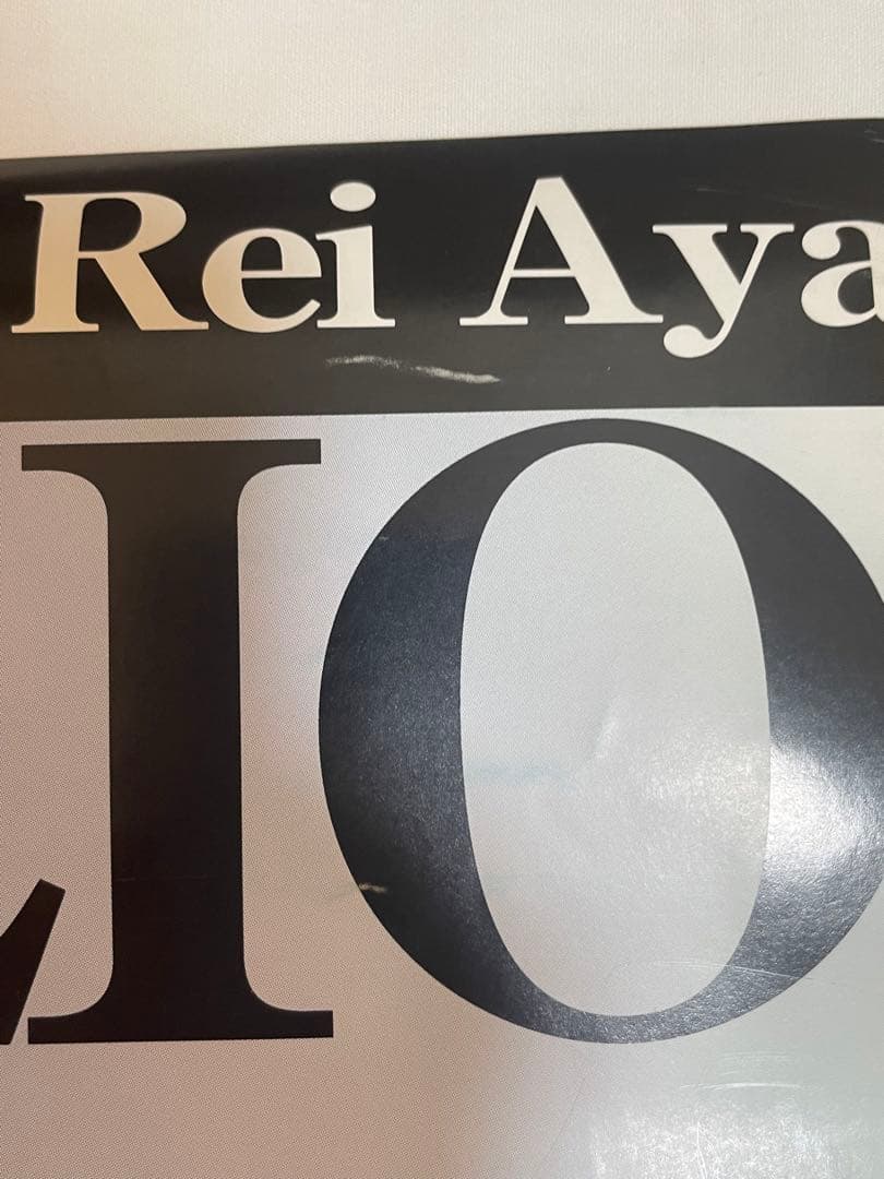 【未使用】エヴァンゲリオンポスター　セガ　9枚セット　NERV シンジレイアスカ