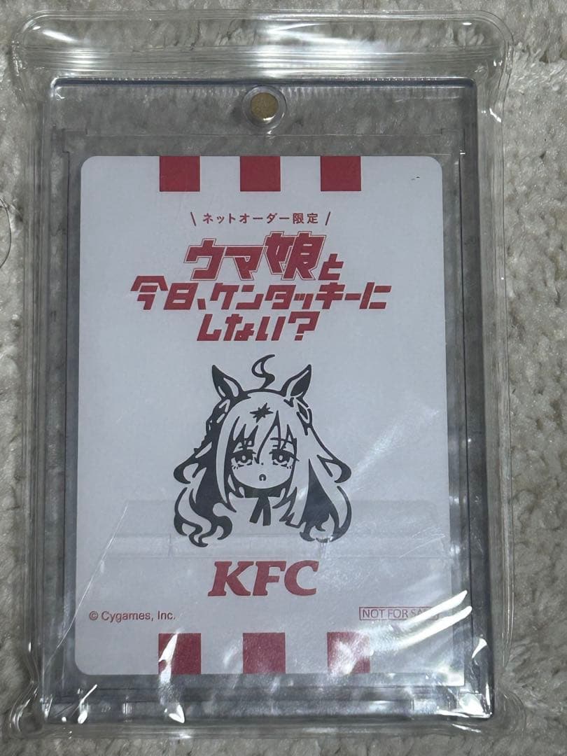 ウマ娘　ケンタッキーフライドチキン　コラボカード　ネオユニヴァース