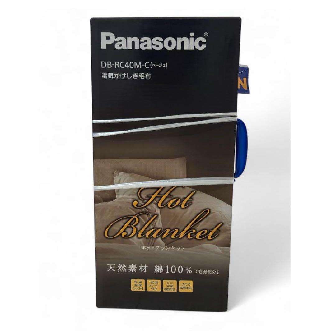 Panasonic パナソニック 電気かけしき毛布 DB-RC40M ベージュ