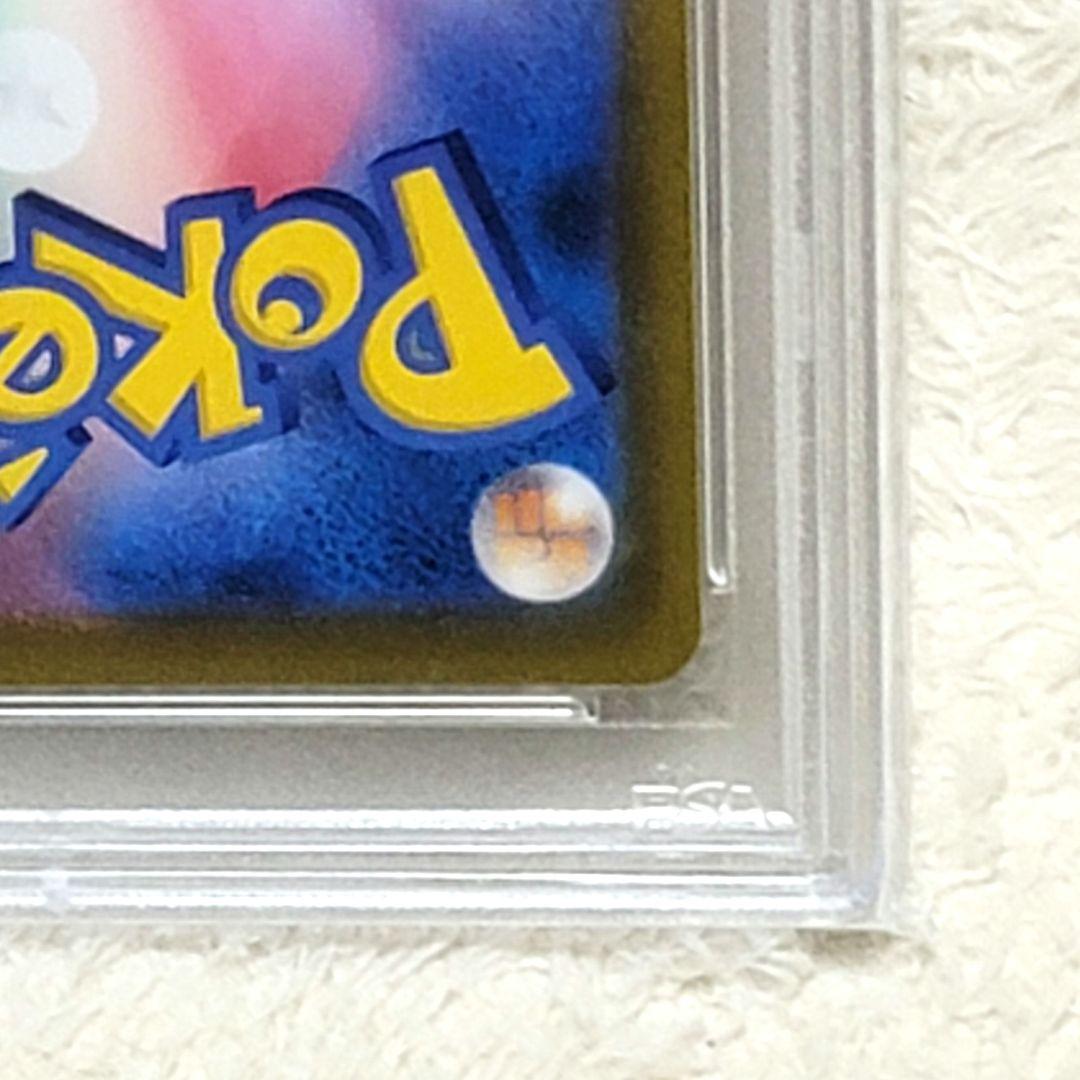 PSA10 ブラッキーV CSR S8b VMAXクライマックス ポケモンカード