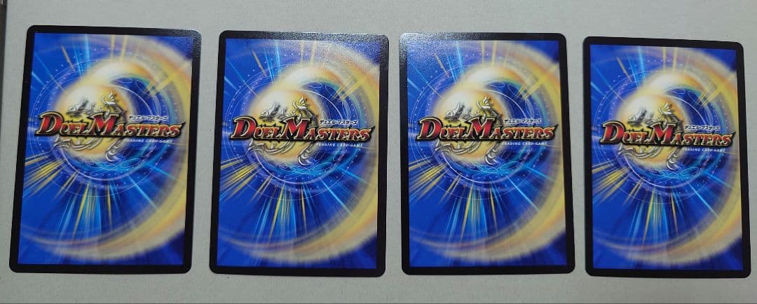 デュエルマスターズ 切札勝太&カツキング 熱血の物語 神アート　4枚セット