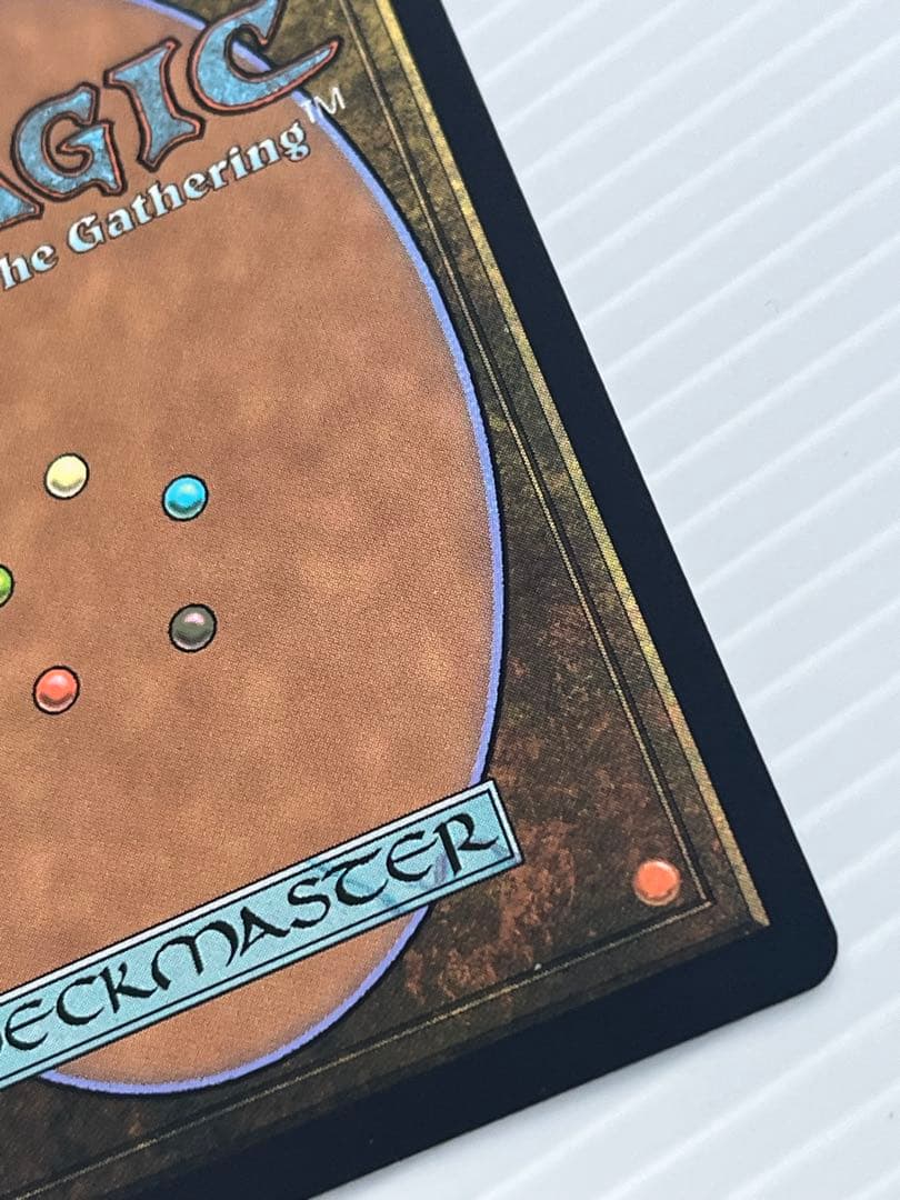 MTG アナグマモグラの仔　日本語　ボーダーレス