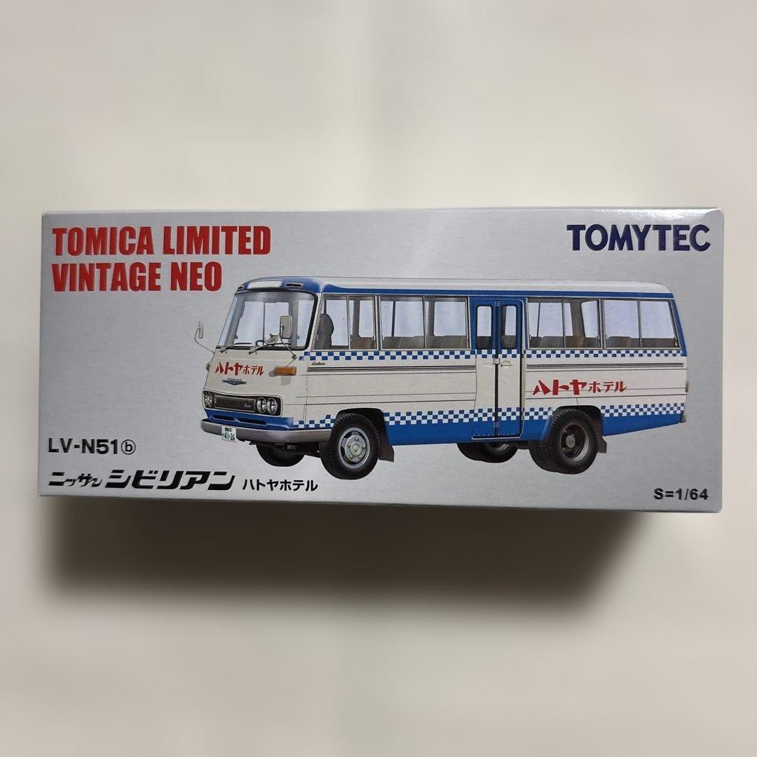 トミカリミテッドヴィンテージネオ　ニッサン　シビリアン　ハトヤホテル