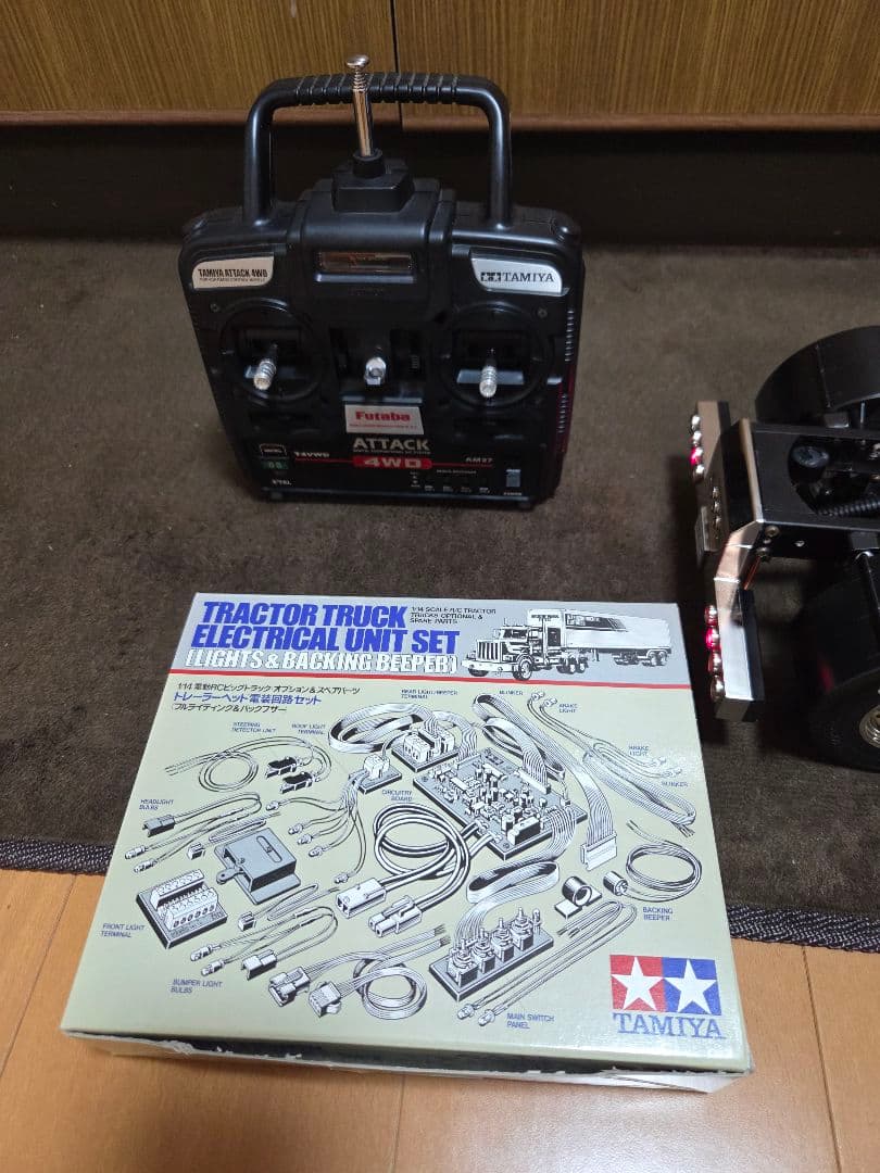 タミヤ1/14　 キングハウラー改