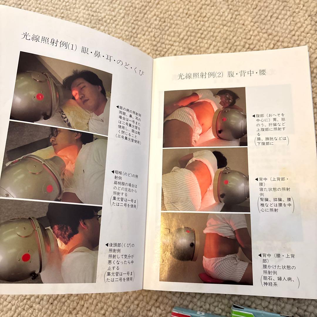 光線治療器　ヘルシーレイ(コウケントーとカーボン互換性あり) 一部ペットにも！