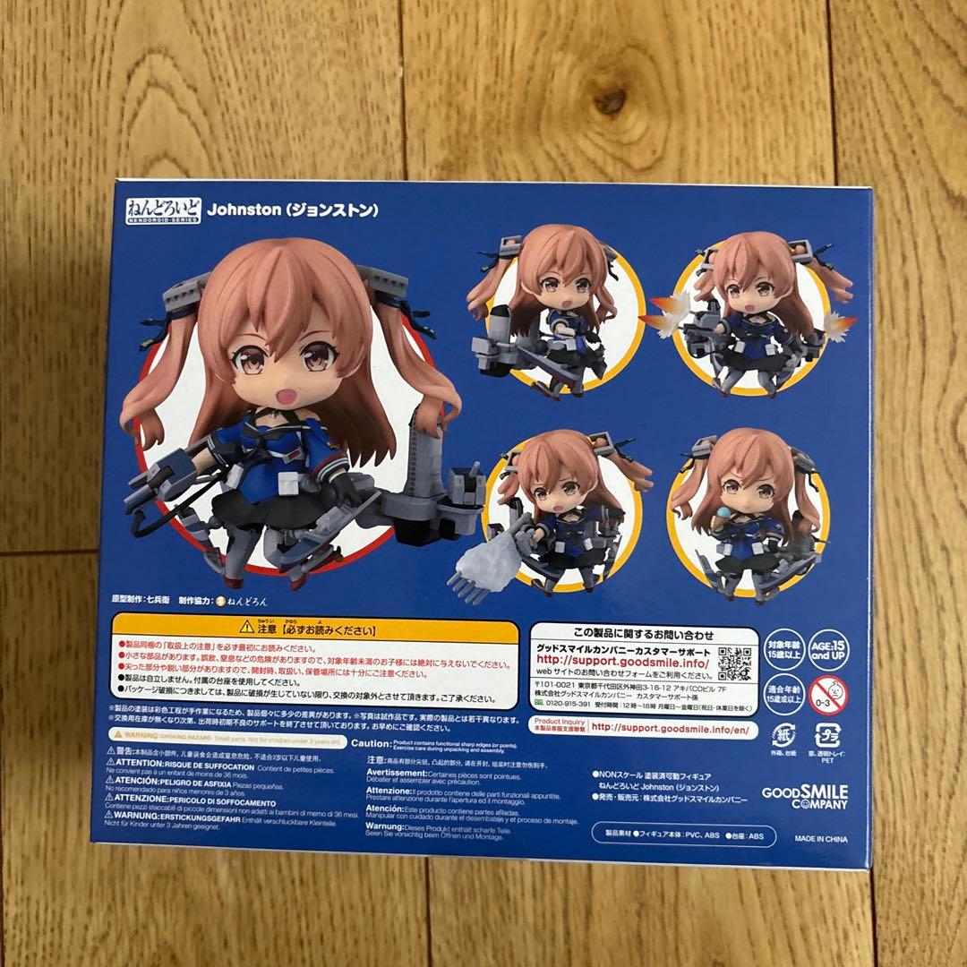 ねんどろいど Johnston(ジョンストン)艦隊これくしょん　艦これ