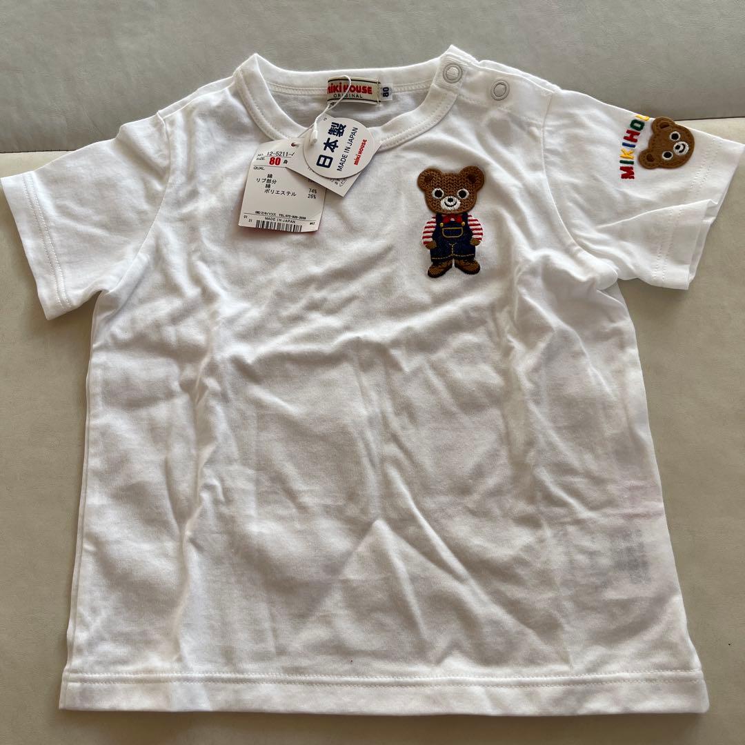 ミキハウスセット