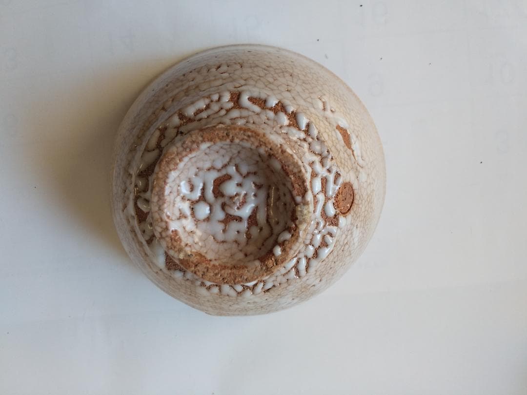 一行窯 安田道雄 作 大井戸茶碗 細川写 共箱 共布 栞 茶器 抹茶碗 新品