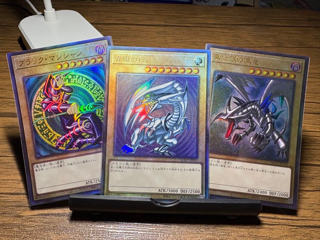 遊戯王 青眼の白龍 御三家 レリーフ ディスプレイケース QCCP-JP001