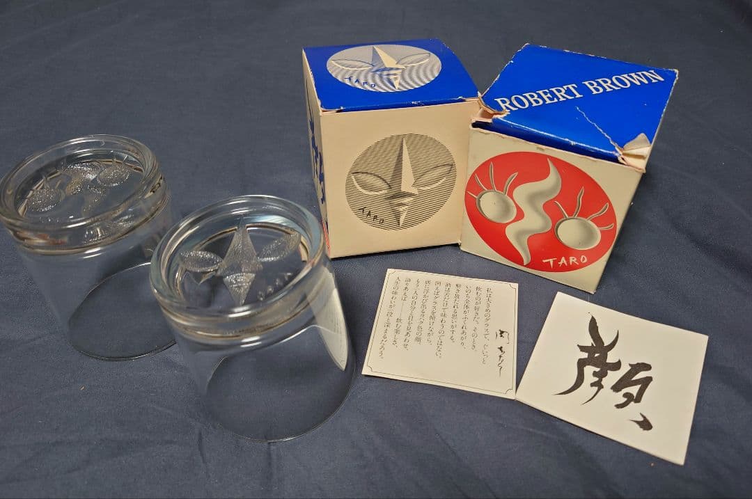 岡本太郎 太陽の塔 顔のグラス 初期、2代目、プレート コンプリートセット