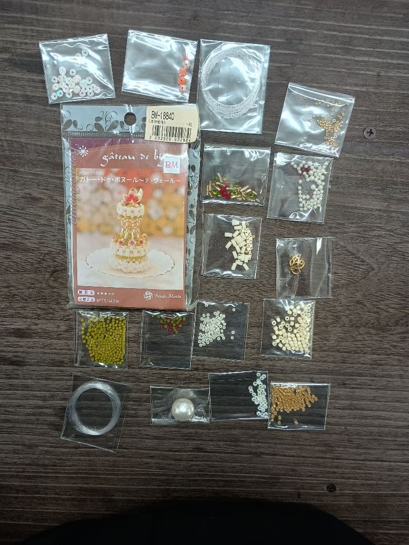 ビーズマニア Gateauシリーズ　5種セット